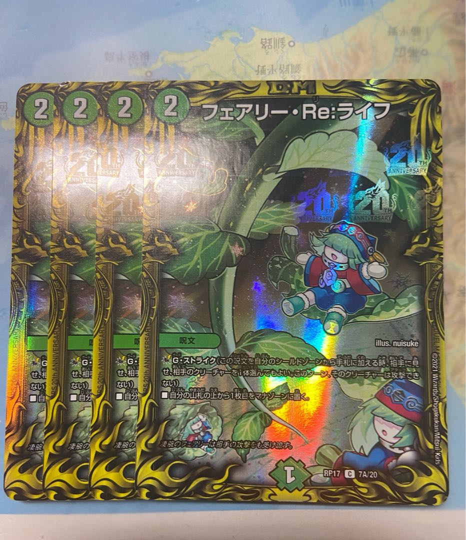 Fairy, Re:Life (20th Rare Spec) C-foil 7A/20 Set of 4