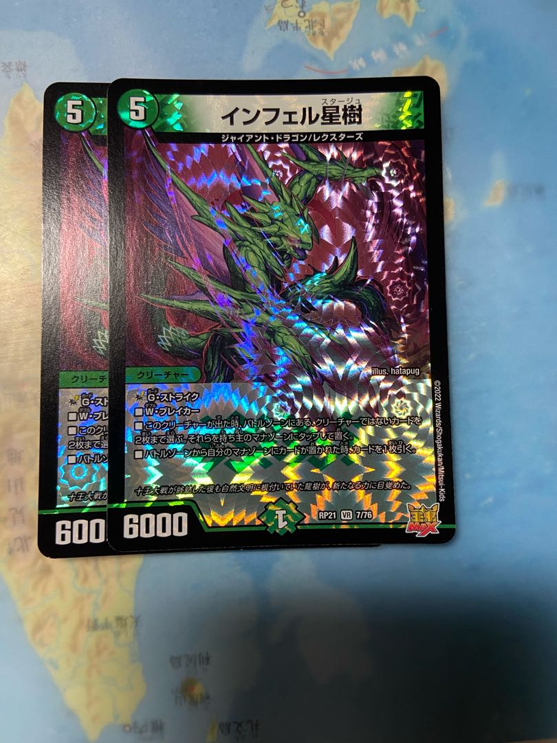 Infel Star Tree VR 7/76 Set of 2