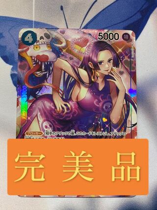 Hancock Parallel Romance Dawn