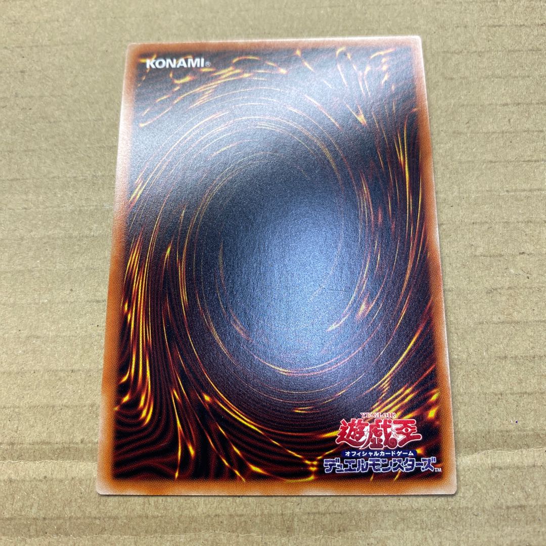 Emergency Teleport Prismatic Secret Rare JP039