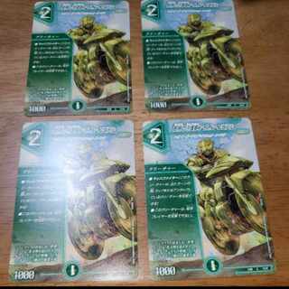 Aion Jupiter C 71/75, the guardian vehicle of the tree world