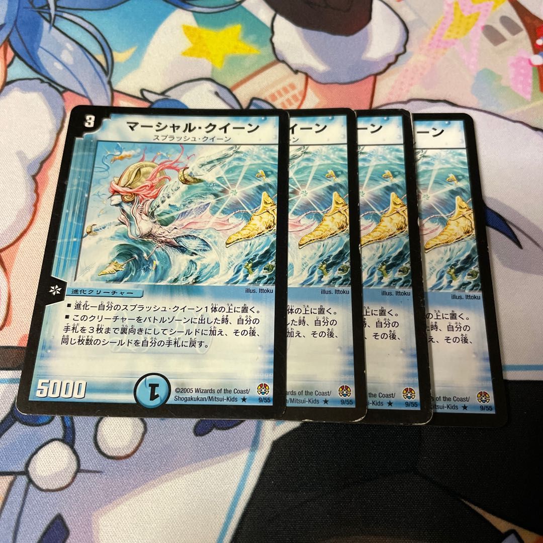 Marshall Queen, R 9/55.