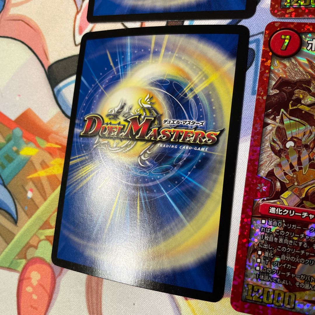 Borshak Dogyragon SE L2(Secret)2/L2