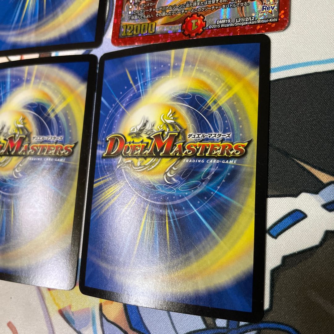 Borshak Dogyragon SE L2(Secret)2/L2