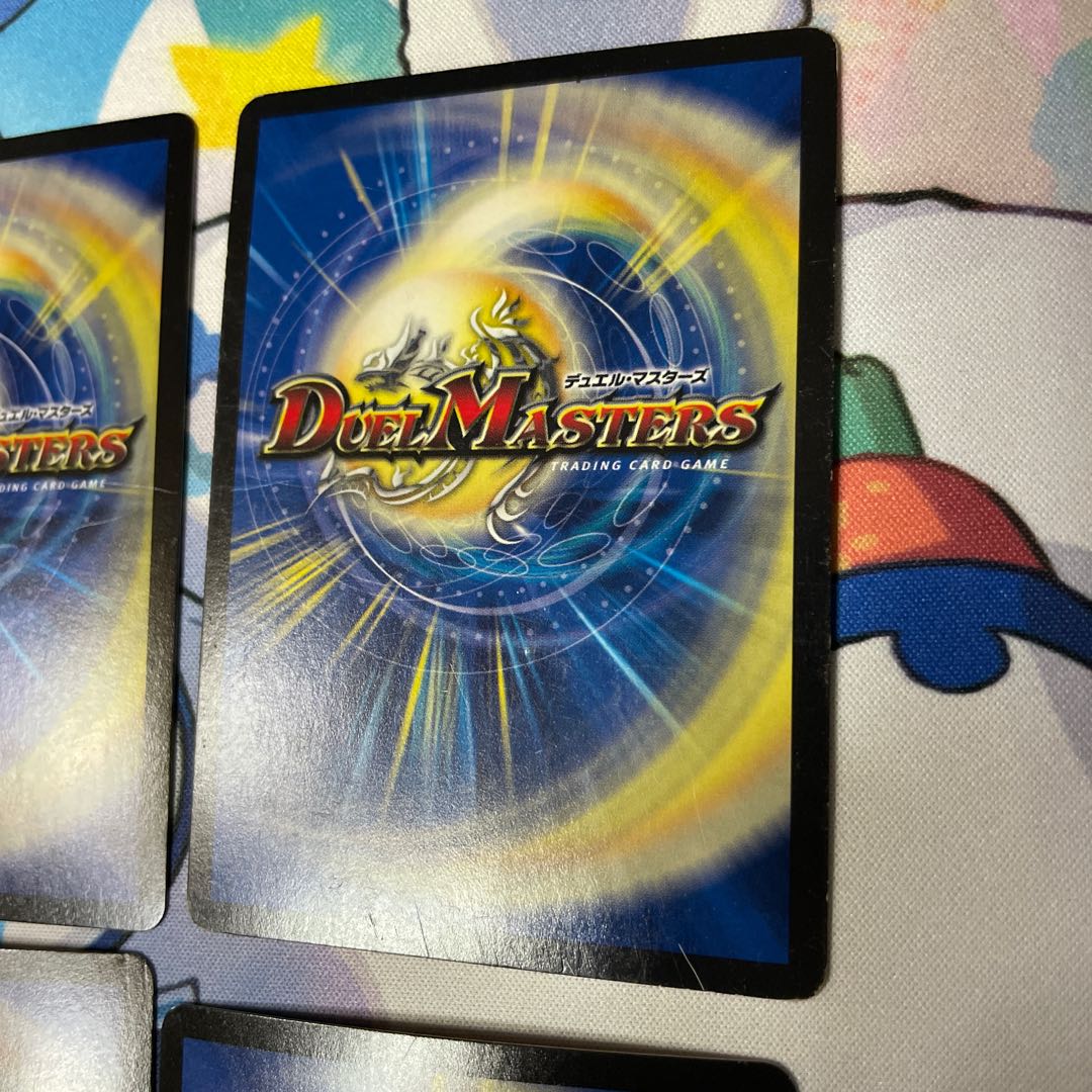 Borshak Dogyragon SE L2(Secret)2/L2