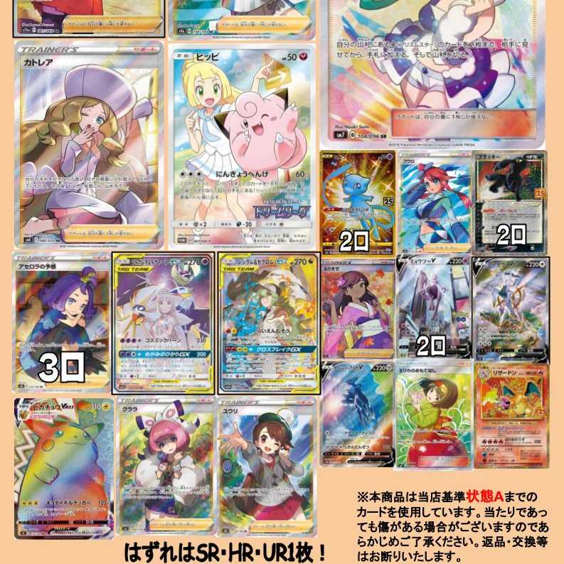 ポケモン - 【magi公式】ポンチョをねらえ！ポケカPSA確定 オリパ　全200口　1口10,000円　【3口】 8ffa6a0e7c1034ba8cc4e9d48777c2