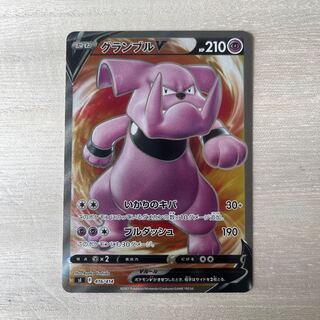 GranbullV (SR spec) S-TD 416/414