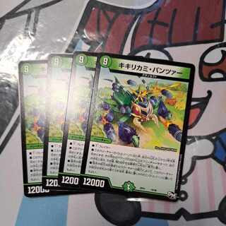 Kikirikami Panzer 19/48 1枚