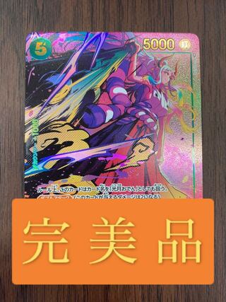 Beautiful Yamato Super Parallel