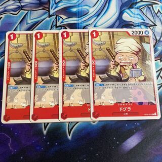 One Piece Card Game Dogra 4 cards