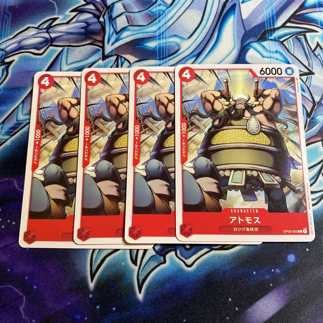 One Piece Card Game ATMOS 4 cards