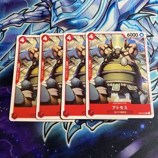 One Piece Card Game ATMOS 4 cards