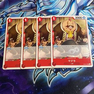 One Piece Card Game Magura 4 cards