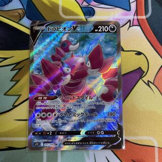 ドラピオンV SR 107/100 1枚