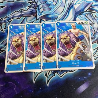 One Piece Card Game Mosi 4 cards