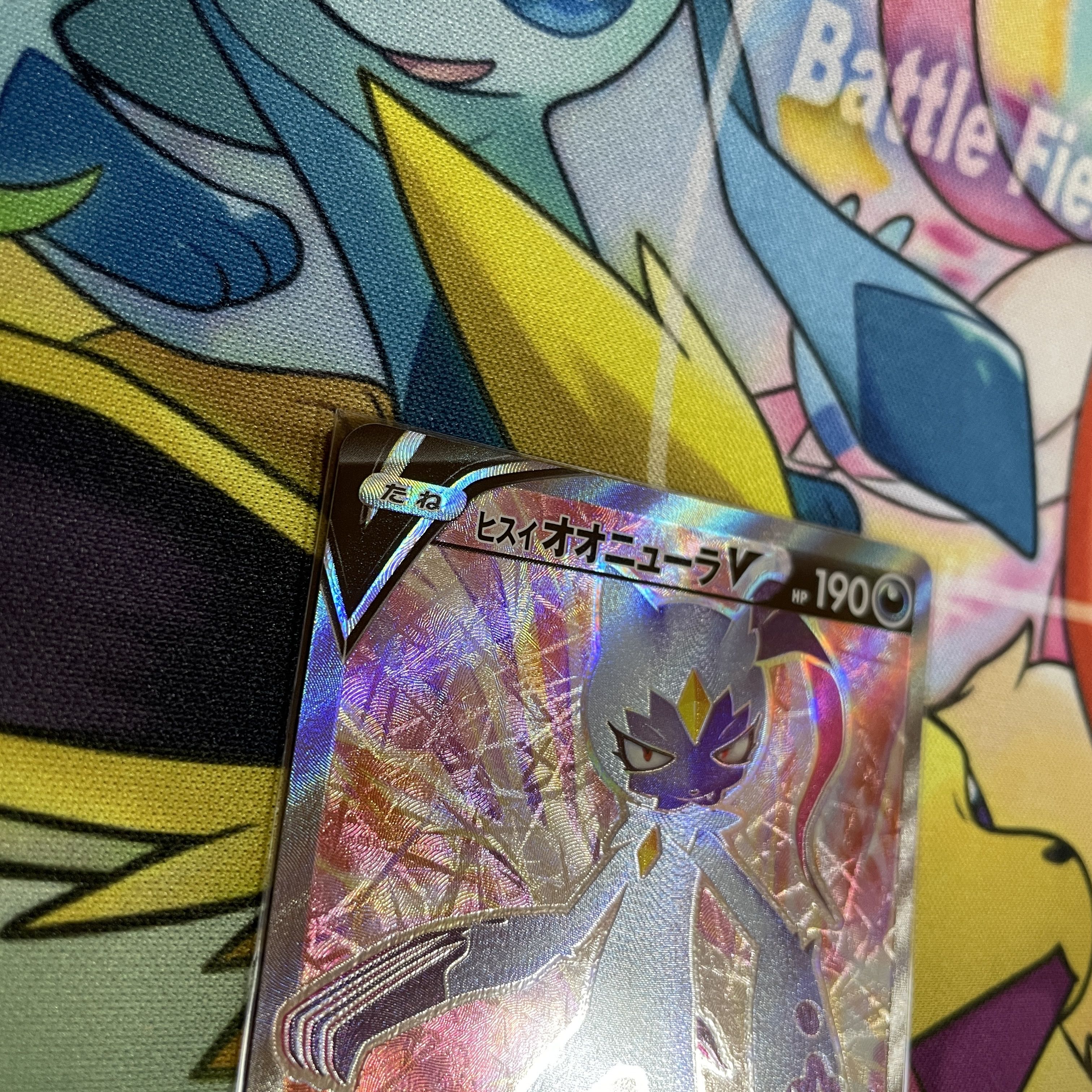 Jadeio SneaselV SR 074/067