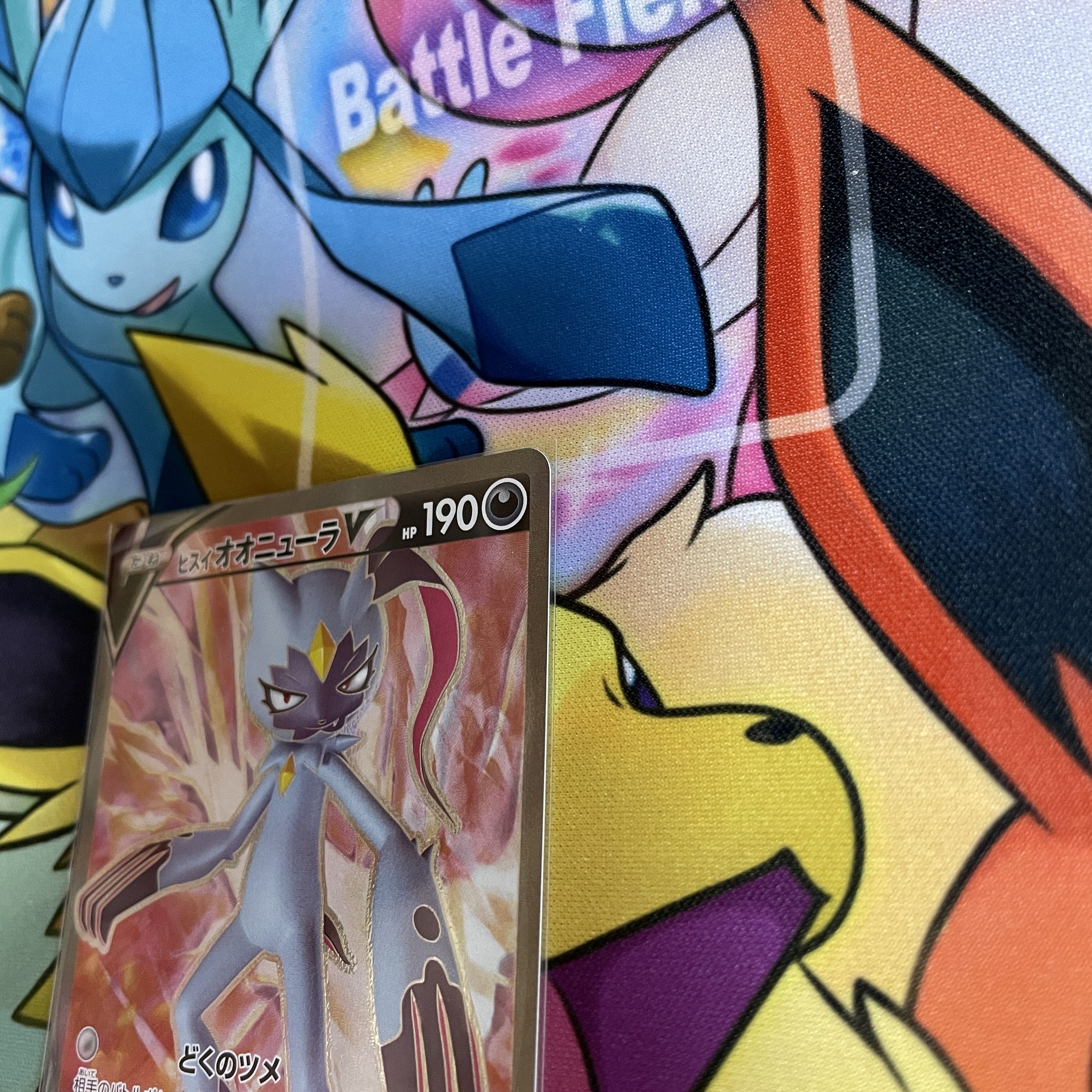 Jadeio SneaselV SR 074/067