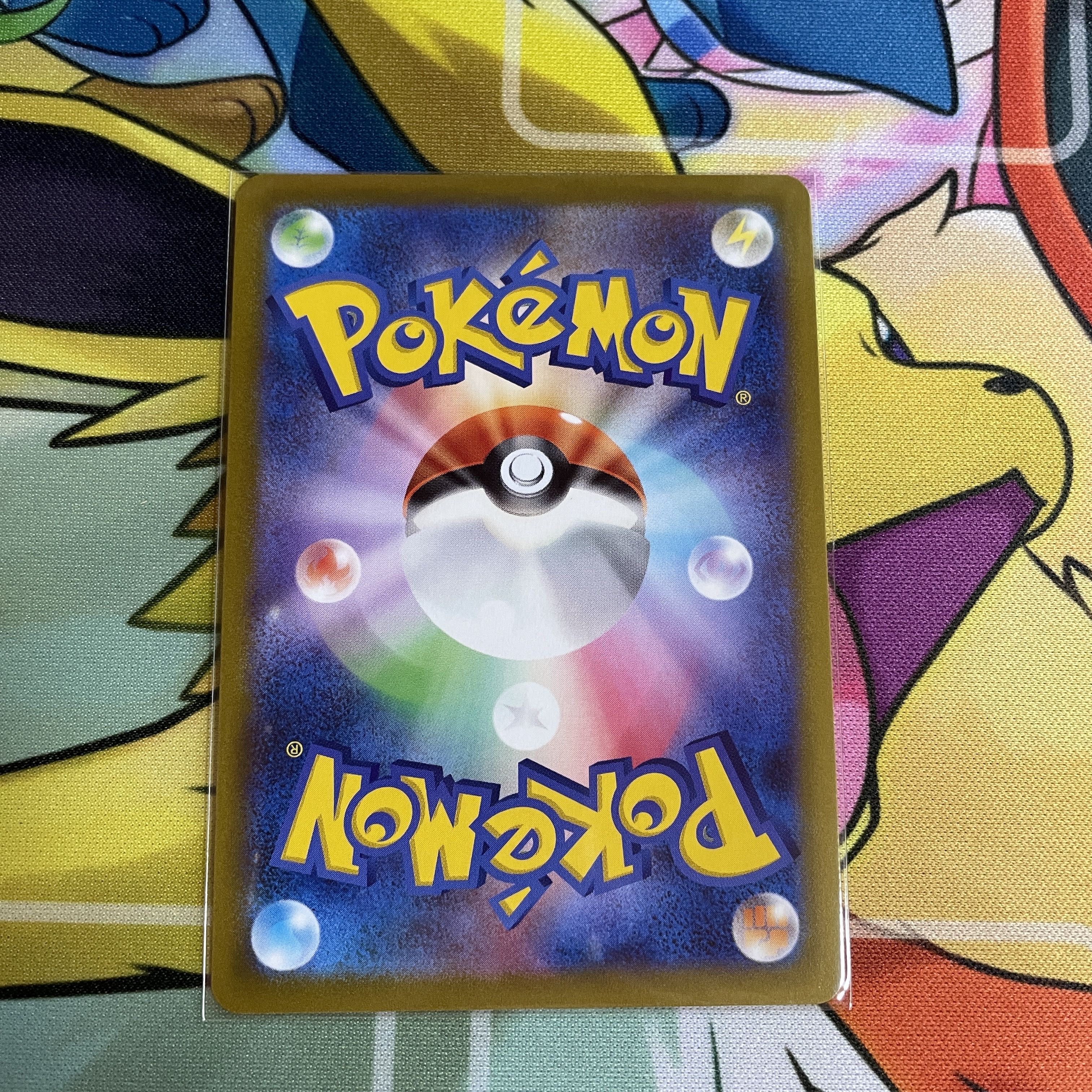 Jadeio SneaselV SR 074/067