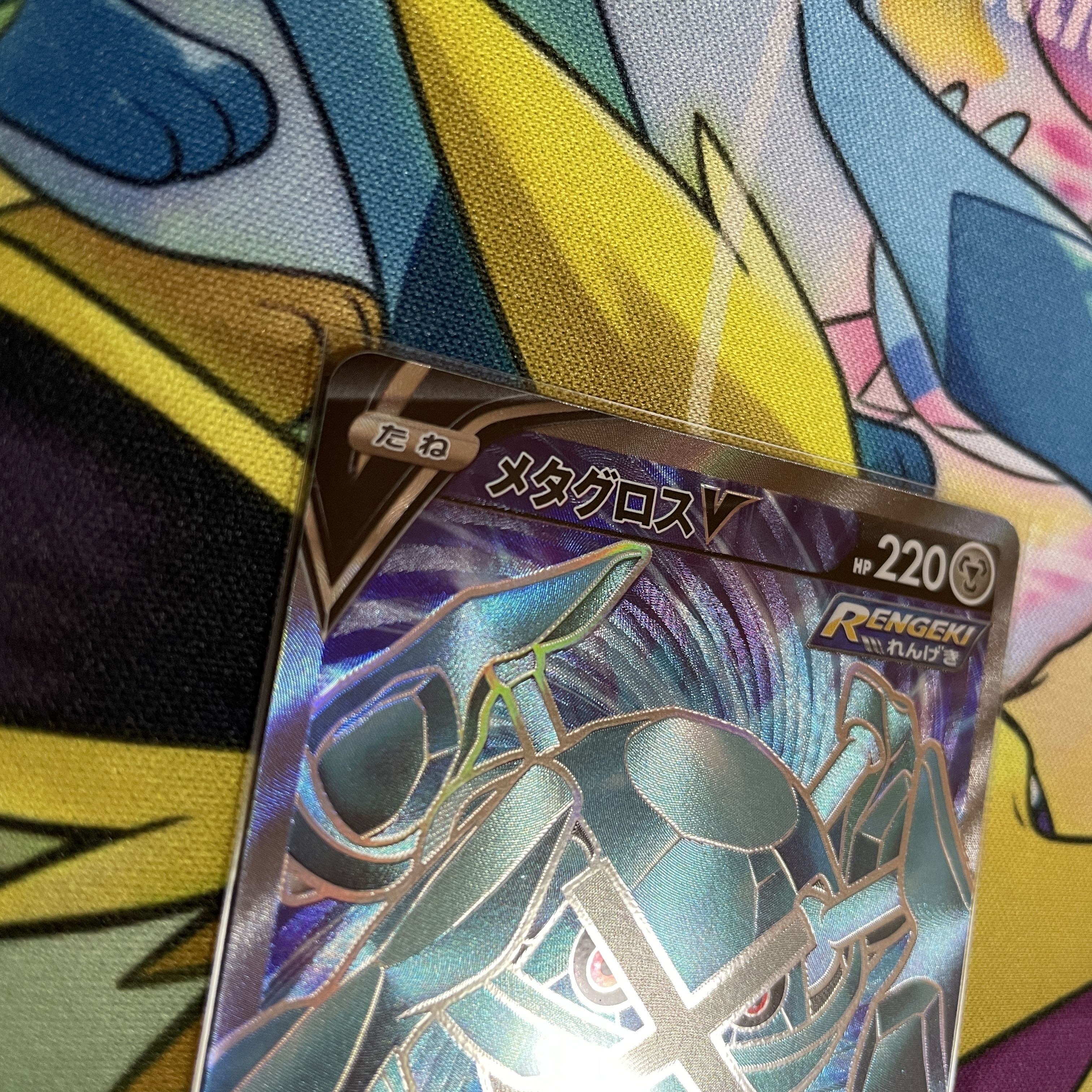 MetagrossV SR 077/070