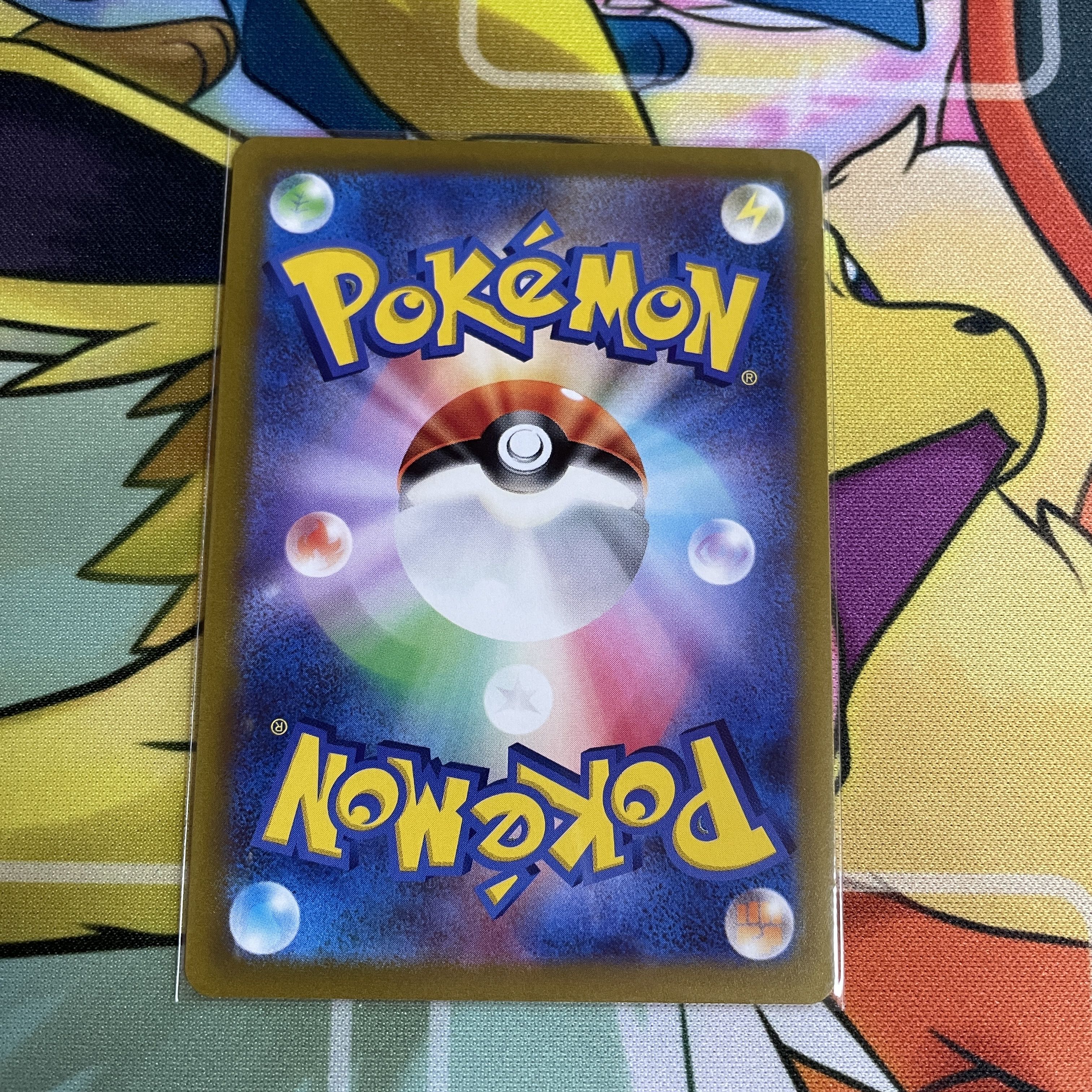 MetagrossV SR 077/070