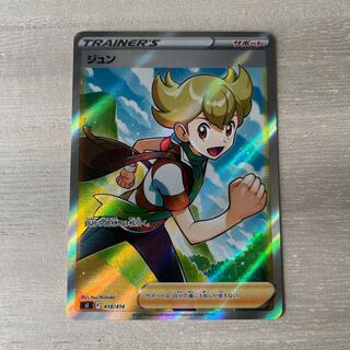 ジュン(SR仕様) S-TD 418/414