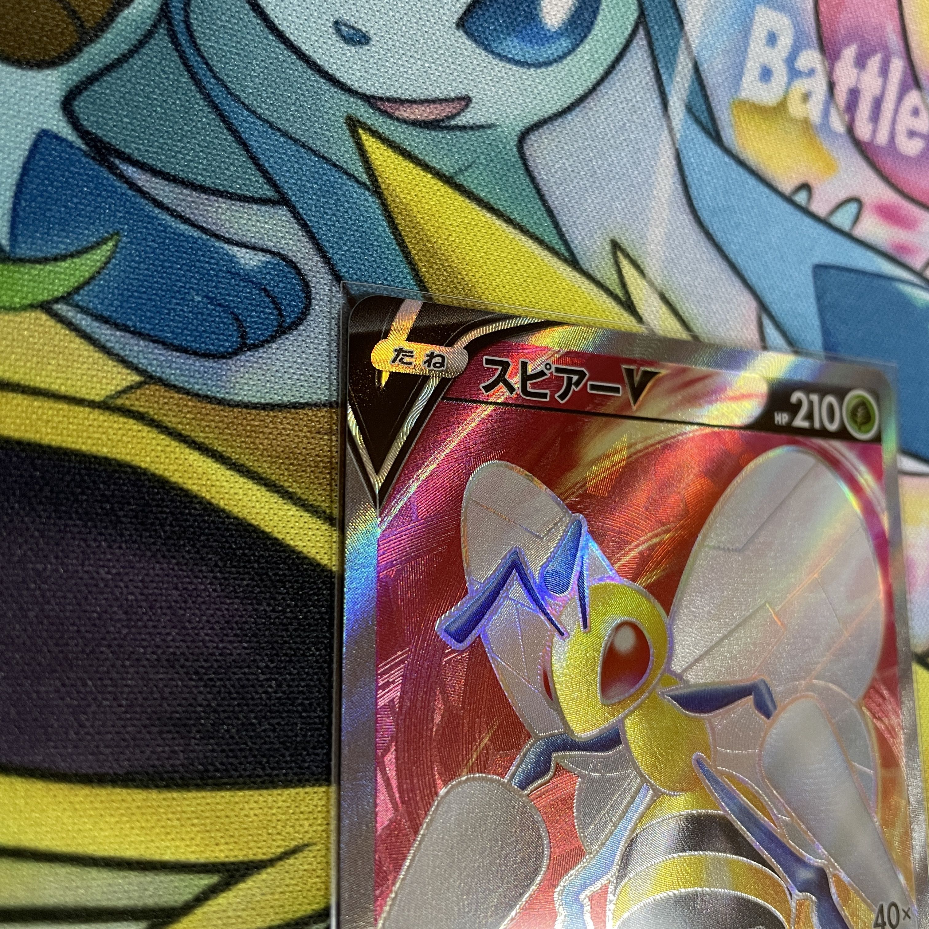 BeedrillV SR 068/067