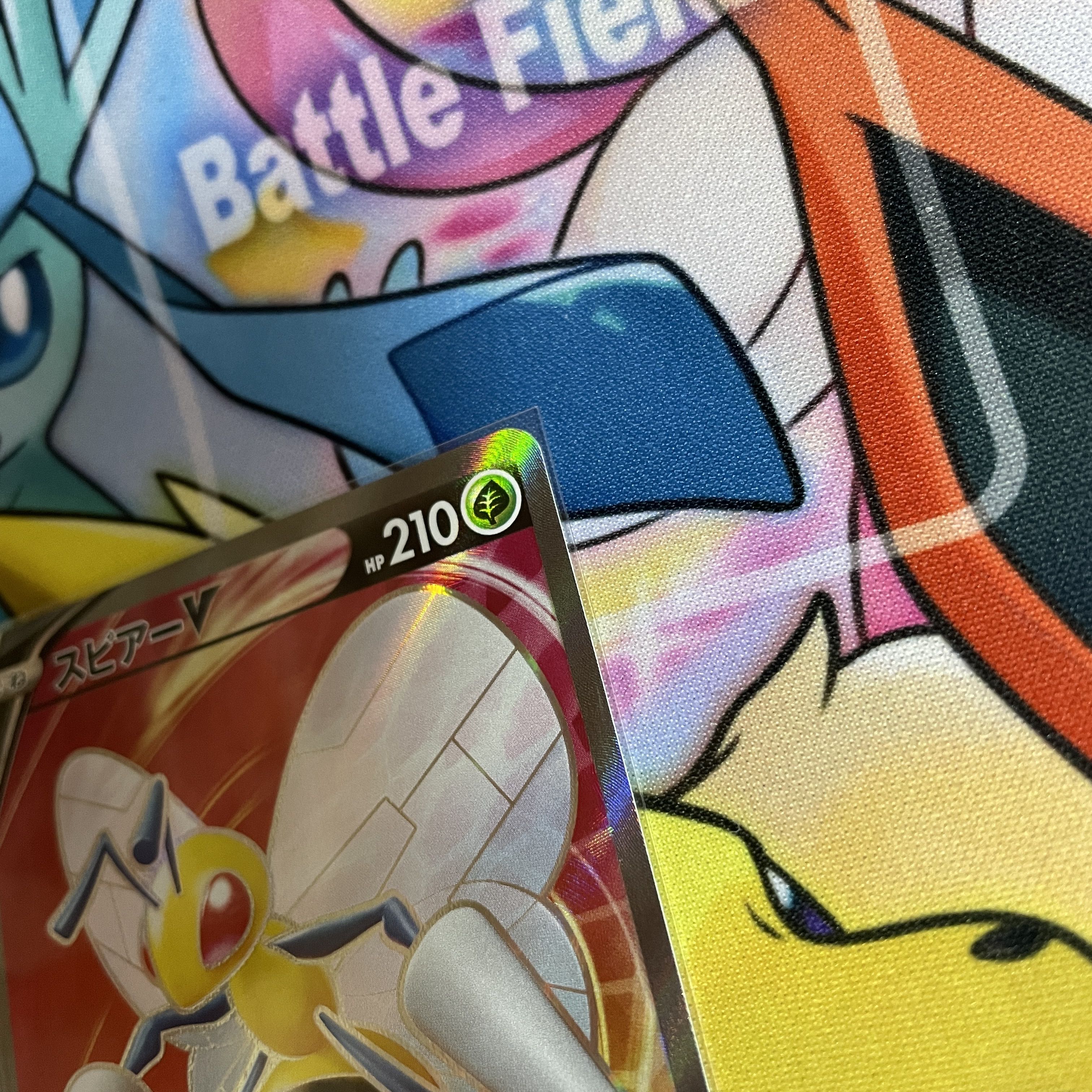 BeedrillV SR 068/067