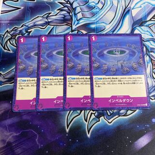 One Piece Card Game Impel Down 4 cards