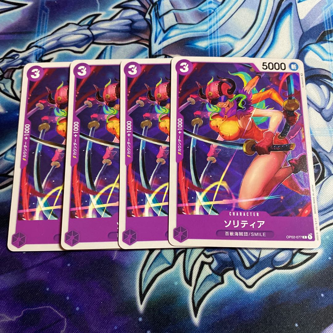 One Piece Card Game Solitaire 4 cards