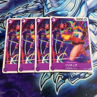 One Piece Card Game Solitaire 4 cards