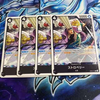 One Piece Card Game Strawberry 4 cards