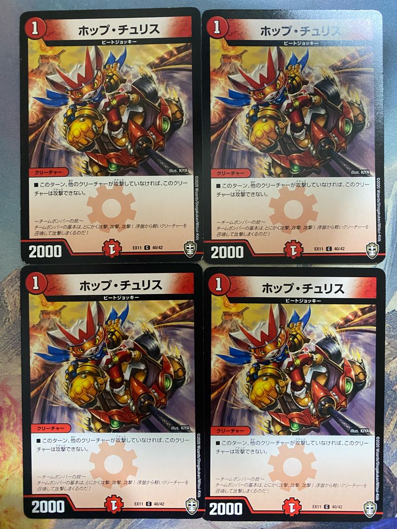 Hop Chu Squirrel C 40/42 A12