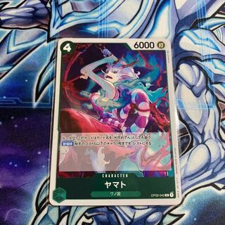 One Piece Card Game Yamato Rare 1 card