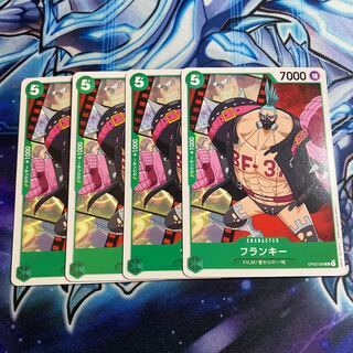 One Piece Card Game Frankie 4 cards