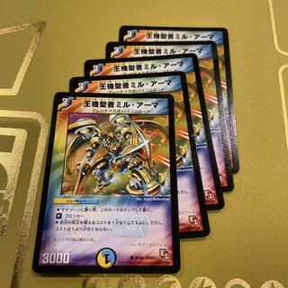 王機聖者ミル・アーマ C 40/40