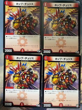 Hop Chu Squirrel 7/12 A14