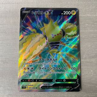 Resi-Elec V SR 101/098