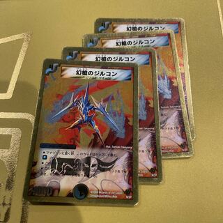 Zircon of the Phantom Spear (Superdeck spec.) 6/37