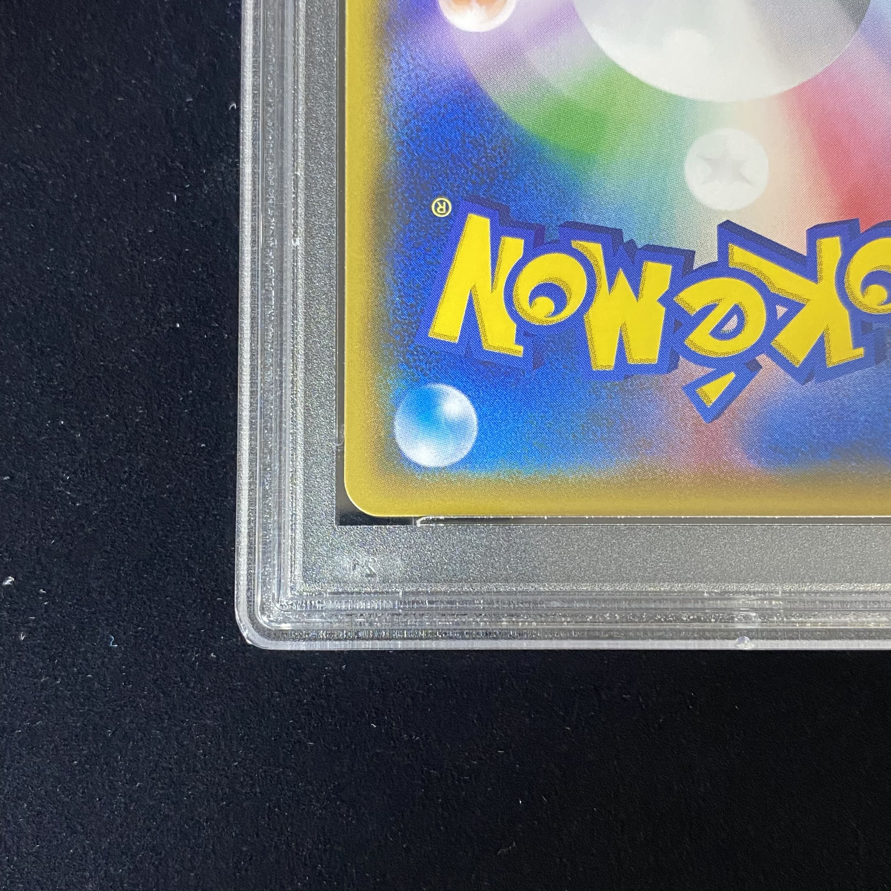 PSA10 ラティアス&ラティオスGX SA SR 105/095