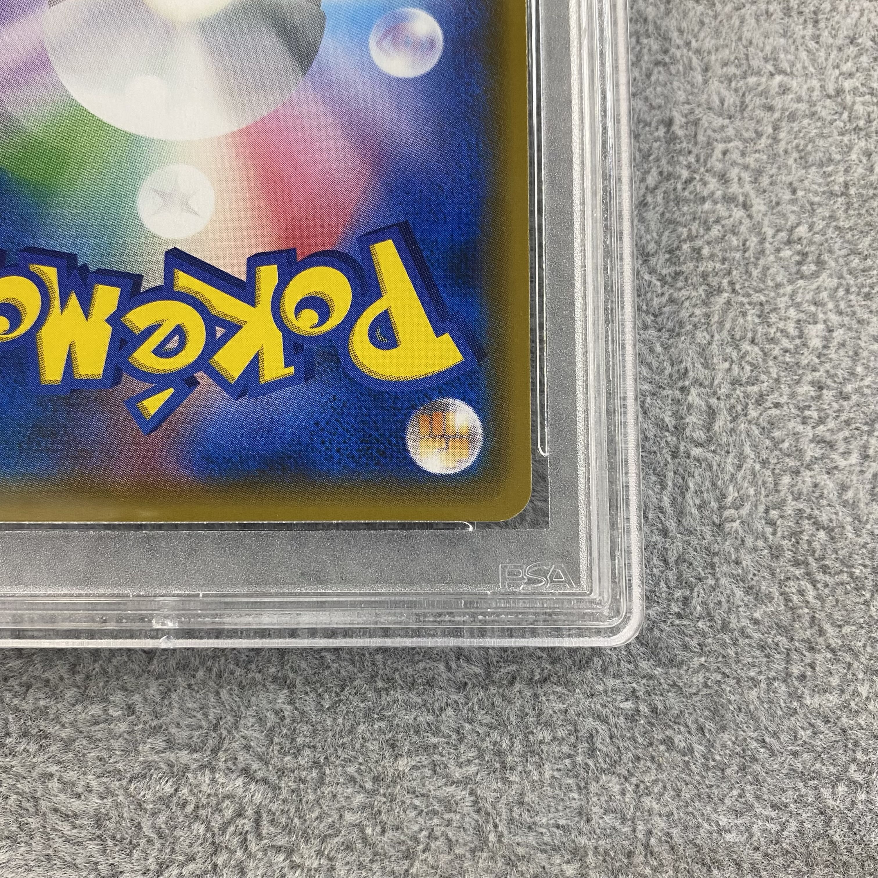 PSA10 ラティアス&ラティオスGX SA SR 105/095