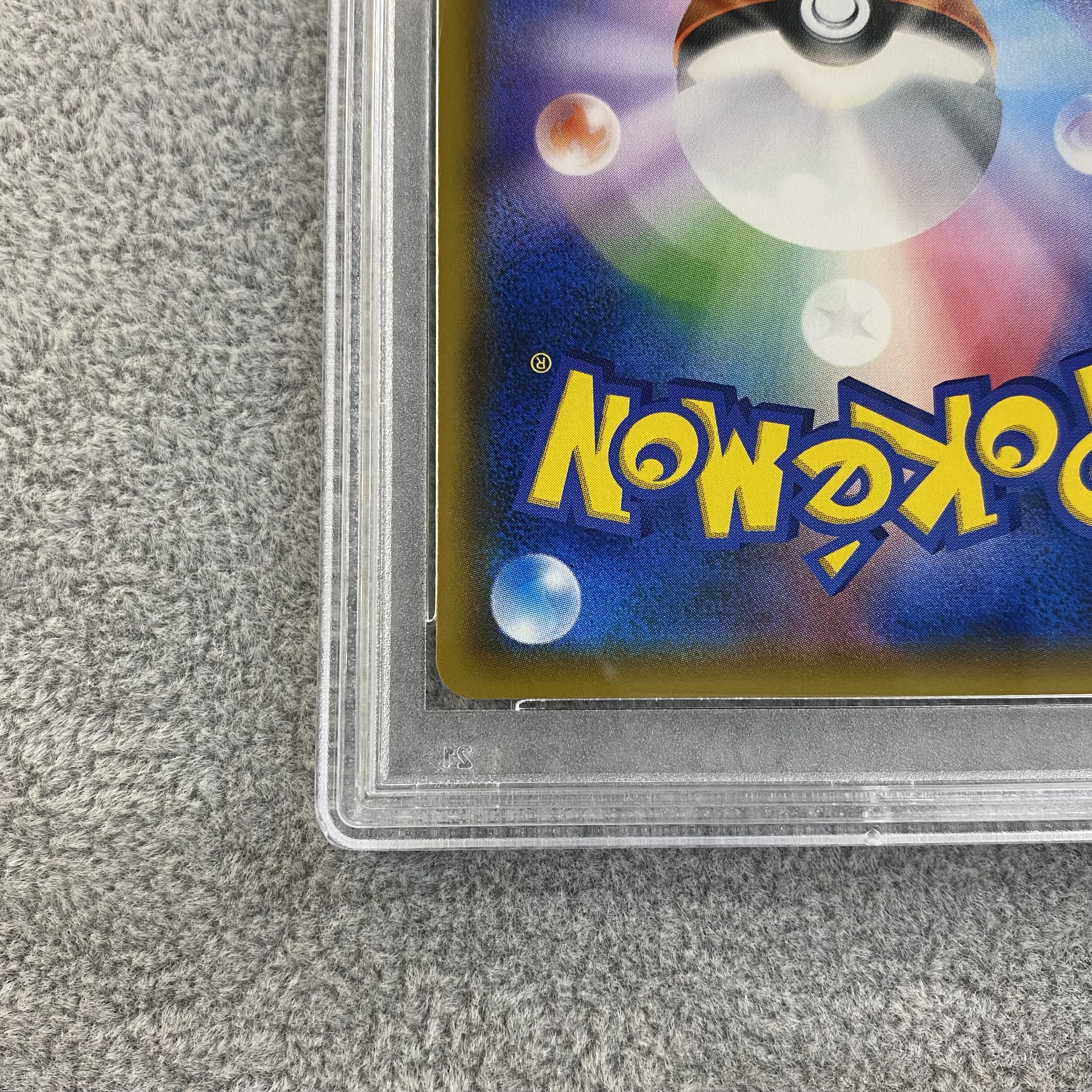 PSA10 ラティアス&ラティオスGX SA SR 105/095