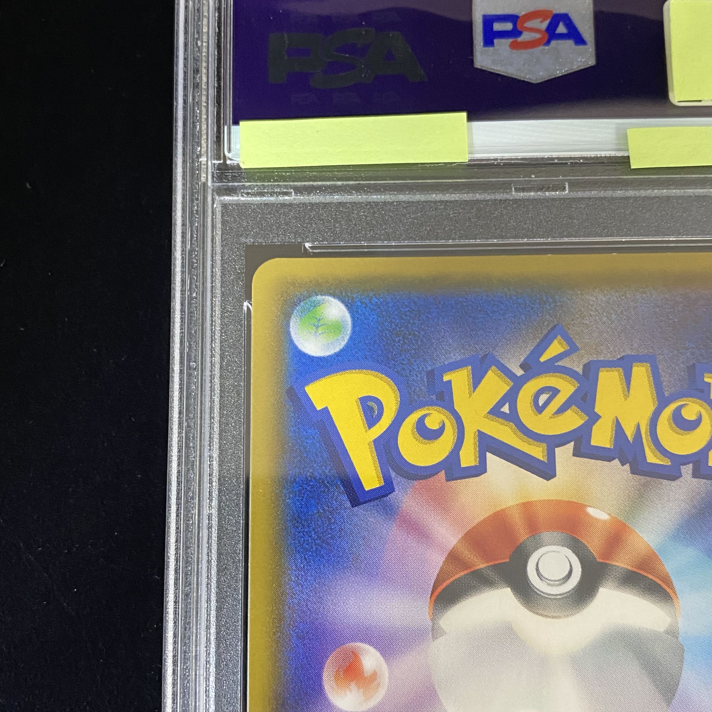 PSA10 ラティアス&ラティオスGX SA SR 105/095