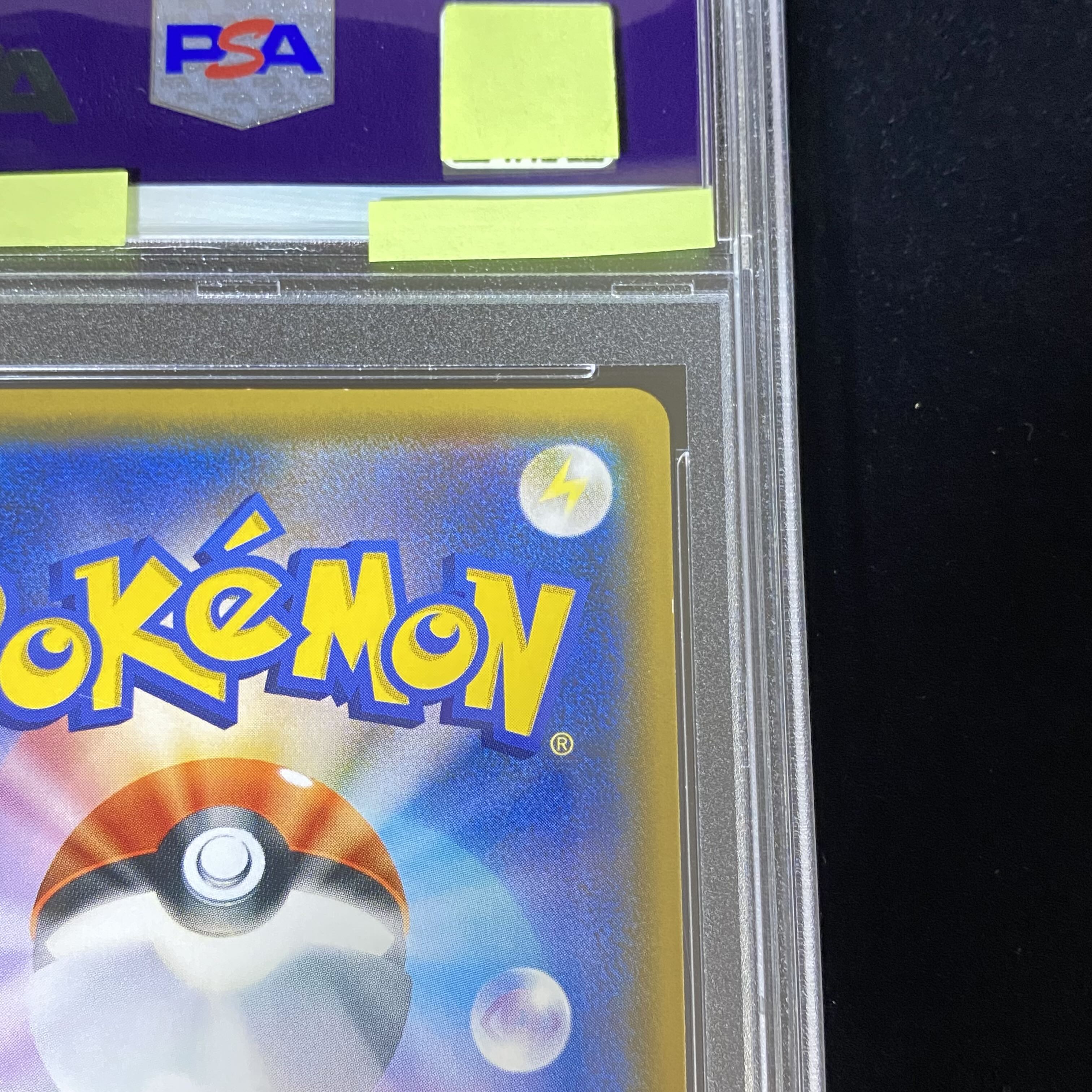 PSA10 ラティアス&ラティオスGX SA SR 105/095