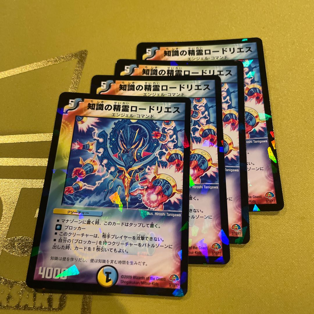 Spirit of Knowledge Rhodoliths 3/10/Y7