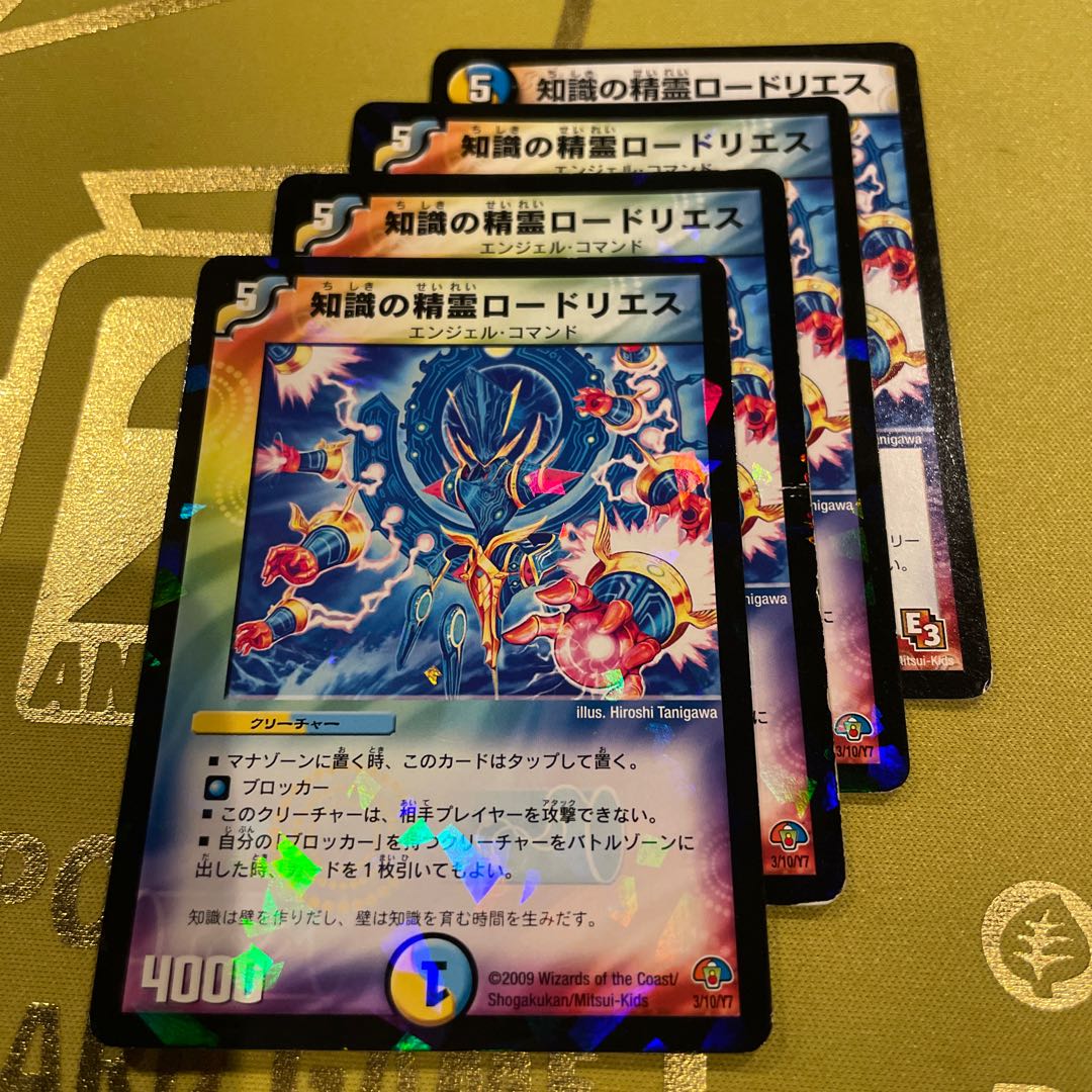 Spirit of Knowledge Rhodoliths 3/10/Y7