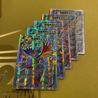 Electromagnetic Xiangtian Pi Clefairy (Superdeck spec.) 5/39/Y8