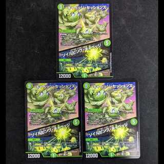 filter様専用 キャベッジ・セッションズ 3枚 / 俺神豚 ブリタニア 4枚 セット