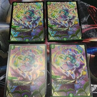 フェアリーライフ CSプロモ 4枚