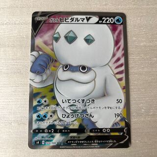 Galal DarmanitanV SR 103/100