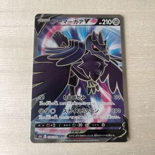 CorviknightV SR 078/070